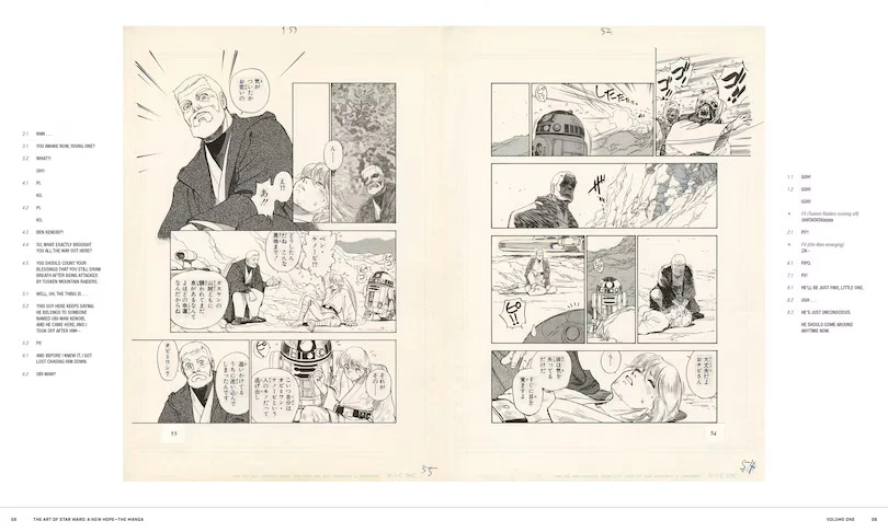 The Art of Star Wars: A New Hope--The Manga Vol. 1 [English Edition] (PREORDER Jun.16.2026) - Image 5