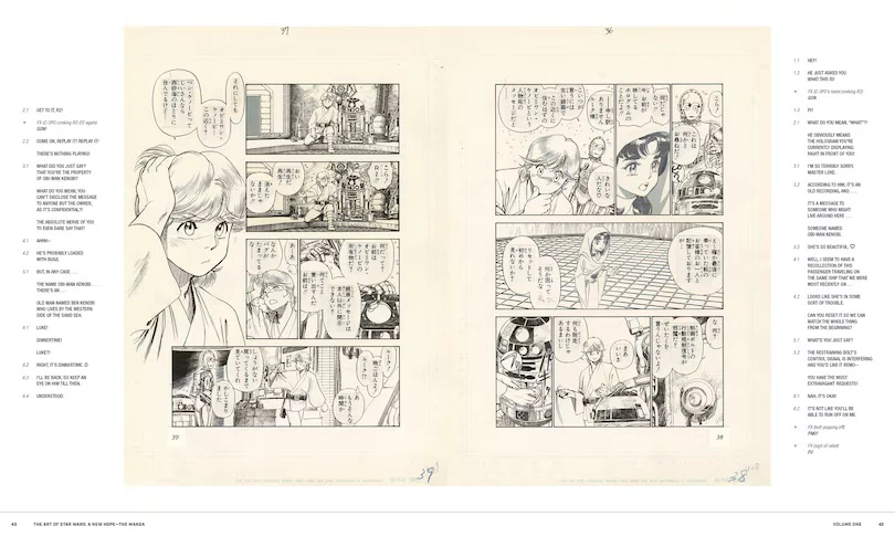 The Art of Star Wars: A New Hope--The Manga Vol. 1 [English Edition] (PREORDER Jun.16.2026) - Image 6