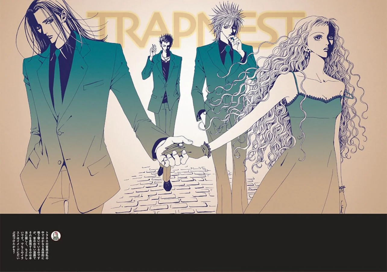 Yazawa Ai: NANA no Sekai (The World of NANA) - Image 3